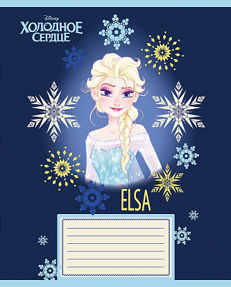 056999 Тетрадь А5 18 л. клетка ХАТБЕР "ХОЛОДНОЕ СЕРДЦЕ (DISNEY) ", 5 диз в блоке, скоба (18Т5В1) (05 фото