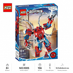 KZ_1005 Конструктор KSZ Super Heroes: Человек-Паук - трансформер (аналог 76146), 156 дет. (KZ_1005)