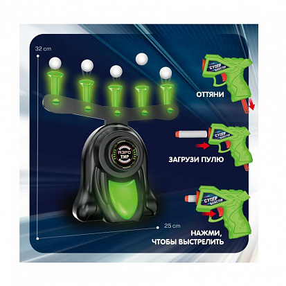 Фото ВВ5288 Игровой набор "АЭРО-ТИР" с парящими шариками, 5 мишеней, зеленая подсветка, один бластер