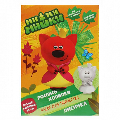 COINBANK-MIMI1 Набор д/дет тв-ва Ми-ми-мишки копилка для росписи (краски, кист.) Лисичка МУЛЬТИ АРТ фото