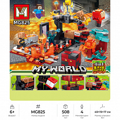 MG825 Конструктор Minger My World: Путеводитель по Незеру 4в1, 8шт в уп., 508 дет. в наборе (MG825)