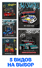 ПП-24-3113 Тетрадь 24л # СПОРТКАРЫ И ГРАФФИТИ