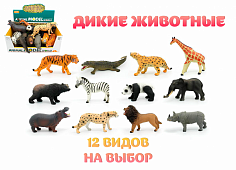 JQ-006B животные дикие