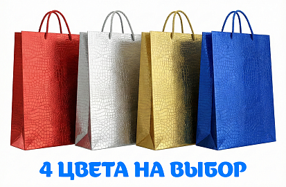 Пакет подарочный 33*45*15см ОМ000162А фото