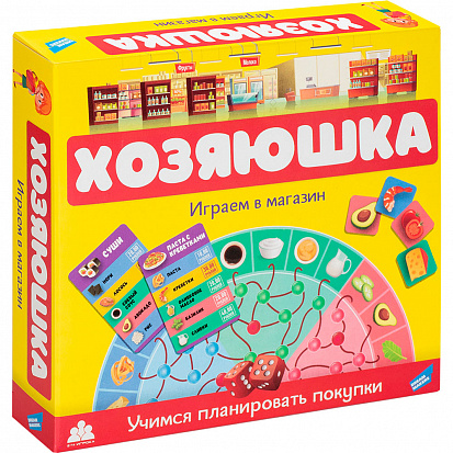2312C Игра детская настольная "Хозяюшка" фото