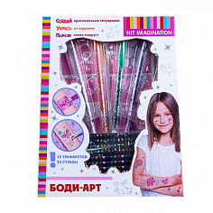 J-003 Набор "Боди-Арт" т.м. DREAM MAKERS