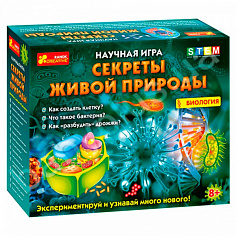 Ранок 12123019Р Секреты живой природы.Биология