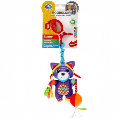 Фото RPH-R4 Текстильная игрушка подвеска с погремушками енот на блистере Умка