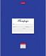 миниатюра 055591 Тетрадь А5 12 л. клетка ХАТБЕР "КЛАССИКА", скоба, синяя (1/20/280) (12Т5В1_03142) (055591)