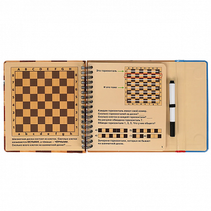 Фото 9785506053248 Шахматы и шашки. 50 игр (блокнот на спирали с маркером) 160*160мм 30стр Умка