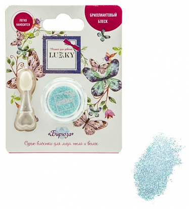 Фото товара 1toy Т18899 Lukky клейкие блёстки для лица и тела сухие,спрессованные,цвет "Бирюза", 4 г,с аппликато