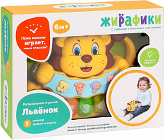 939670 Музыкальное пианино "Львенок": 3 режима игры, свет, музыка, звуки животных