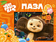 миниатюра ПУ60-3103 ПАЗЛЫ 60 элементов. Лицензия/ Чебурашка (арт.ПУ60-3103)