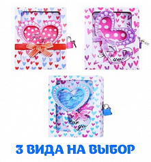 М-9229 Блокнот 12,7*16,3см = 48л СЕРДЦЕ +замочек
