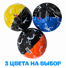 G2-18 мяч футбольный PVC размер 2 4 цвета