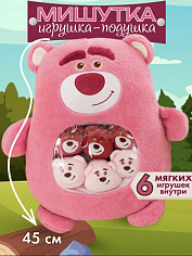Мягкая игрушка Подушка 7в1 Мишка розовый