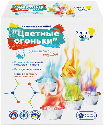 Фото товара SCI2 Набор для опыта "Цветные огоньки"