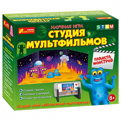 Фото товара Ранок 12117004Р Студия мультфильмов.Планета монстров