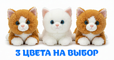 Мягкая игрушка Кот 6677