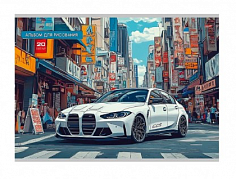 ПП-20-7200 Альбом 20л А4 Profit АВТОМОБИЛЬ НА УЛИЦАХ ГОРОДА, обл-офсет, скрепка