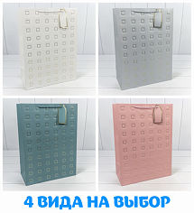 Пакет подарочный 31*42*12см OM000881А