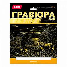 LORI Гр-660 Гравюра большая с эффектом золота "Дикие лошади"