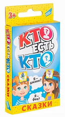 2124C Игра детская настольная "Кто есть кто сказки. Cards"