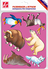 ЭВ-9С485-08 Трафарет "Обитатели вечных снегов" Луч