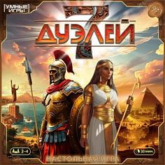 4660254400566 7 дуэлей. Настольные игра-ходилка квадрат.40 карточек.250х250х55 мм. Умные игры