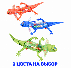 2052086/YS0466944 Игрушка на батарейках ZR155 Ящерица в коробке
