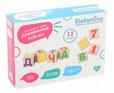 IT100463 Набор деревянных кубиков "Elefantino" 12 шт "Цифры" 40мм закругленные углы