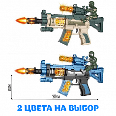 1030-7 Автомат вибрационный Warrior Gun, 36см (свет и звук), 2 вида в ассорти [цена за шт.], цвет си