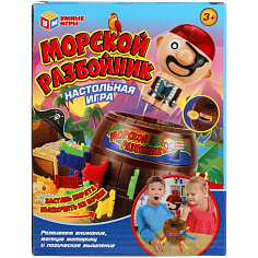A1358534B-R Настольная игра "морской разбойник", в кор., 18,5*14*14см Умные игры