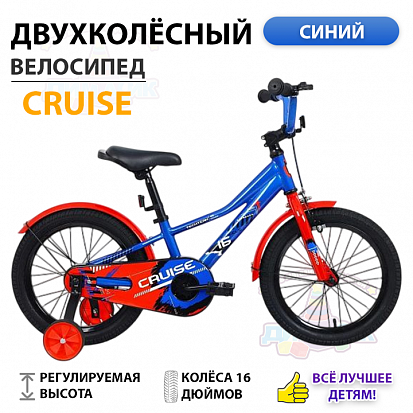 Фото товара Велосипед TechTeam Cruise 16" blue (сталь)