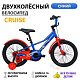 миниатюра Велосипед TechTeam Cruise 16" blue (сталь)