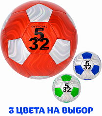 141V-697 Мяч Футбол №5 320гр. 141V-697
