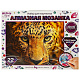 миниатюра АМ-MULTI1 Алмазная мозаика 30*40 см с полным заполнением на подрамнике леопард МУЛЬТИ АРТ
