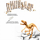 миниатюра ВВ5144 Исторические раскопки Науки с Буки, BONDIBON, "Динозавры" Велоцираптор