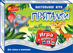 Ранок 12170002Р Настольная игра "Пряталки"
