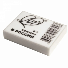 Ластик Луч "Классика", К1, 26*18*8 мм (60/1080) (31С 1987-08)