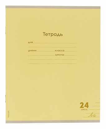 ПП-24-9275 Тетрадь 24л = КЛАССИКА NEW ЖЕЛТАЯ фото