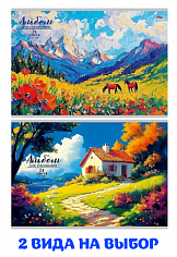 ПП-24-7286 Альбом 24л А4 "Profit" ДИВНЫЕ ПЕЙЗАЖИ 1 скрепка