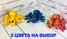 3D игрушка Паук 10см V003