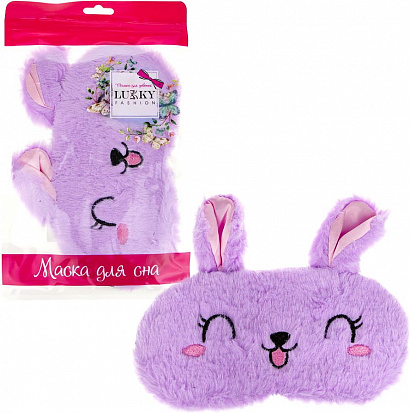 Фото товара 1toy Т20886 LUKKY FASHION маска для сна Зайка сиреневый, 24,6х14,6, пакет 