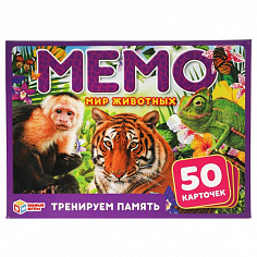 4680107921253 Мир животных. Карточная игра Мемо. 50 карточек.125х170х40мм. Умные игры