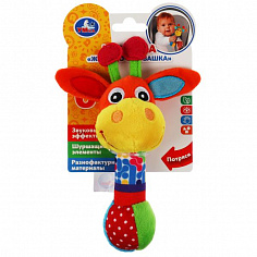 RSD-G Текстильная игрушка погремушка жираф с мячиком функционал Умка