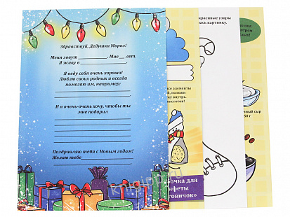 ВОЛШЕБНЫЙ КОНВЕРТ. НОВОГ. СНЕГУРОЧКА фото