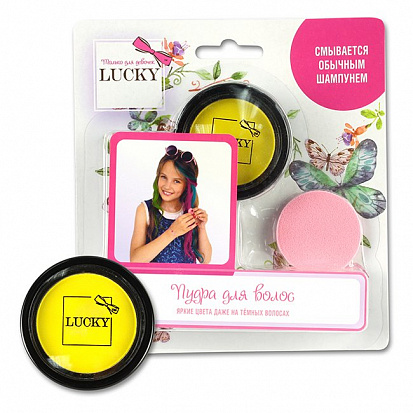 Фото товара Lucky 1toy Т11920 пудра для волос, в наборе со спонжем, цвет: желтый, на блистере 