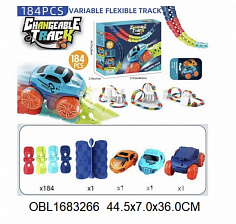 199-9B Трек гибкий 184 дет