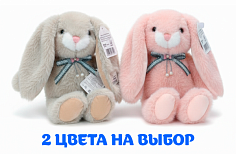 Мягкая игрушка Заяц 6769